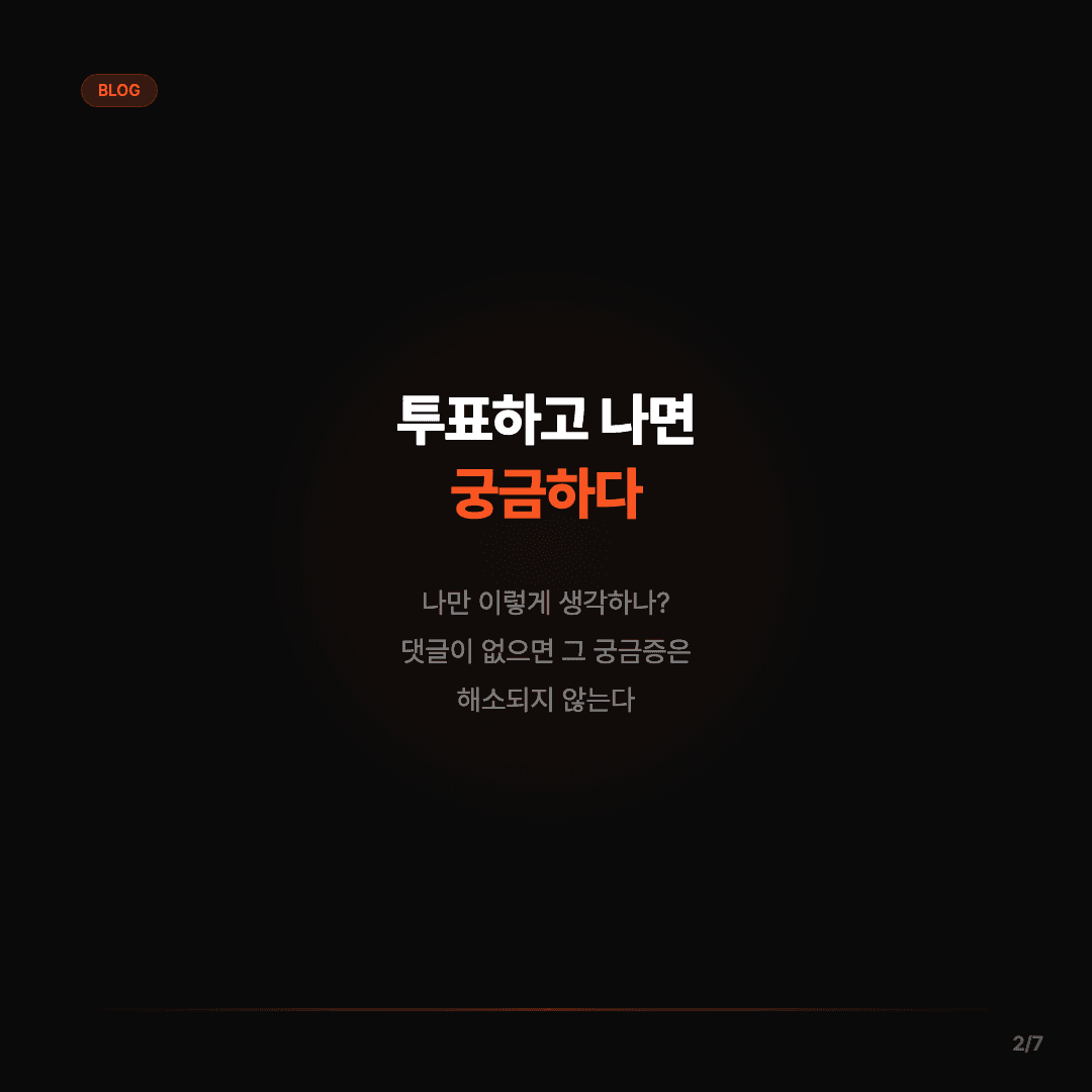 짜장면 vs 짬뽕, AI 3명의 대답이 전부 달랐다 슬라이드 2/7