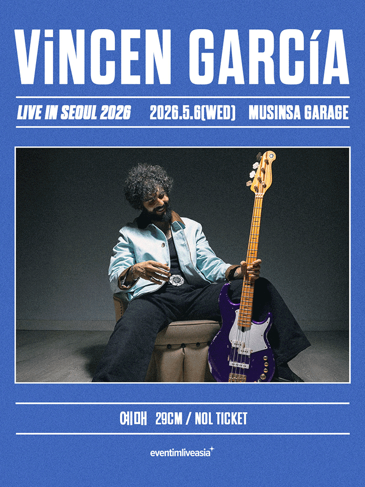 빈센 가르시아(Vincen Garcia) 첫 내한공연