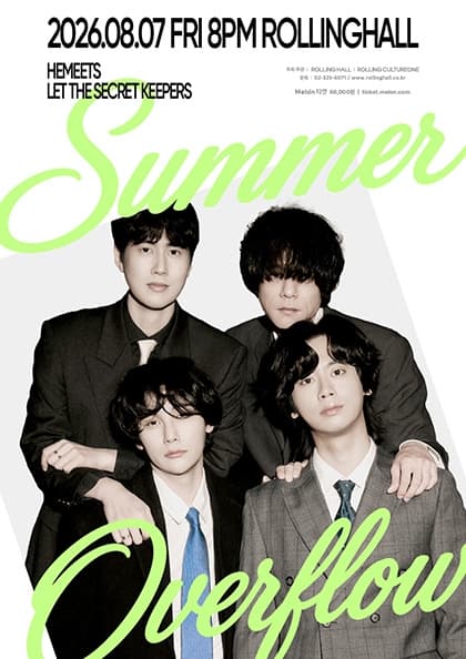 히미츠 단독 콘서트 : Summer Overflow