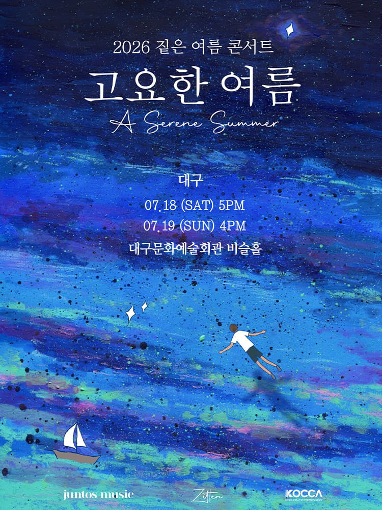 짙은