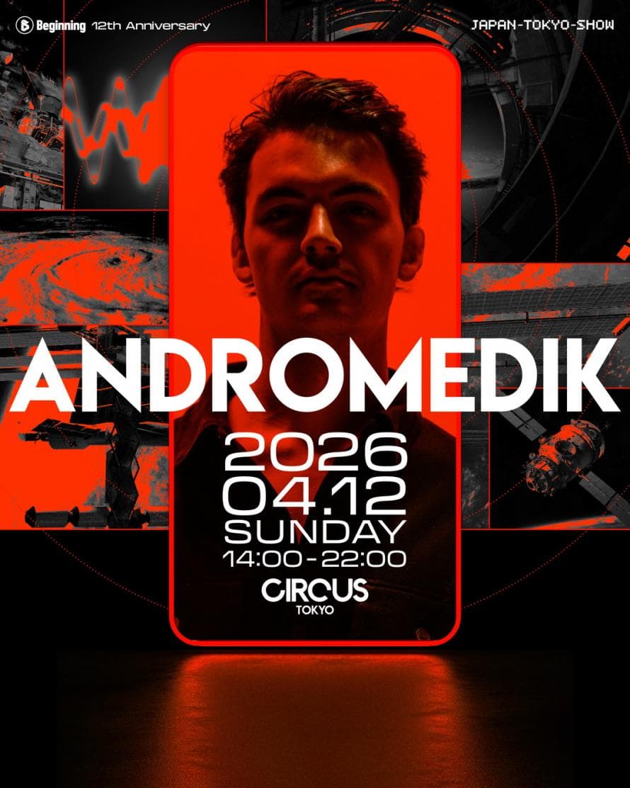 Andromedik