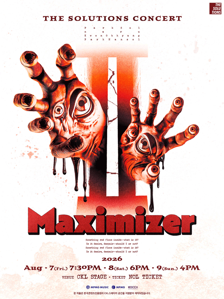 THE SOLUTIONS Concert 'Maximizer Ⅱ'