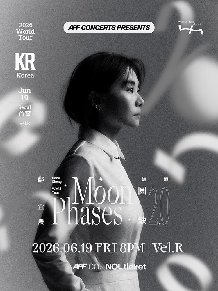 2026 Enno Cheng 〈Moon Phases 2.0〉 World Tour - Live in Seoul
