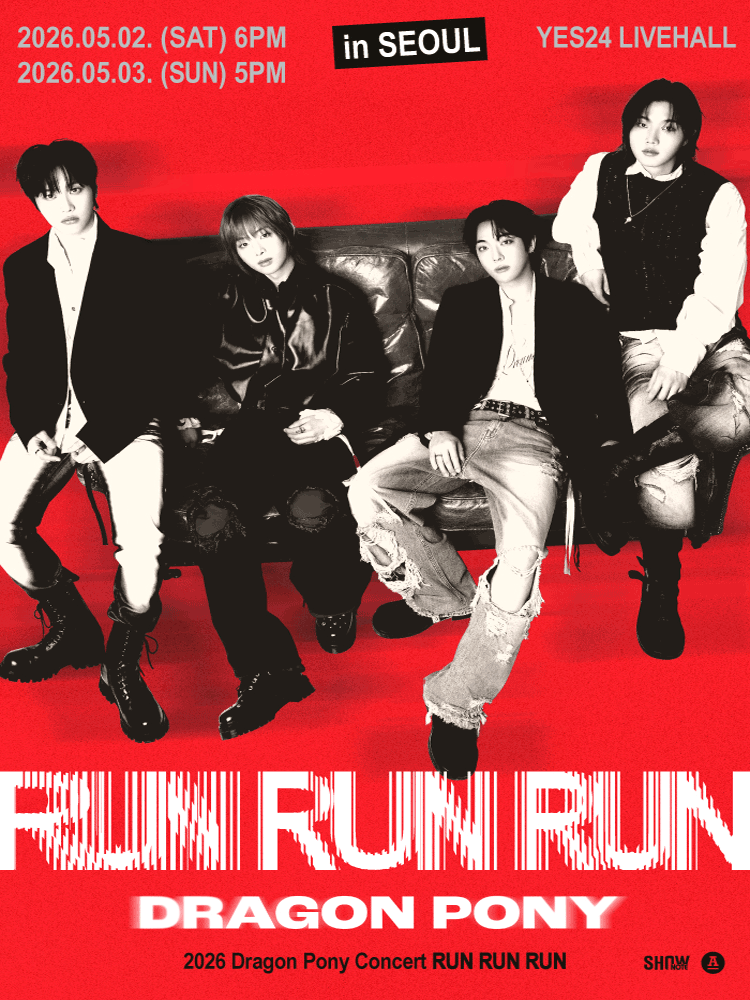 2026 Dragon Pony (드래곤포니) Concert 'RUN RUN RUN' in SEOUL
