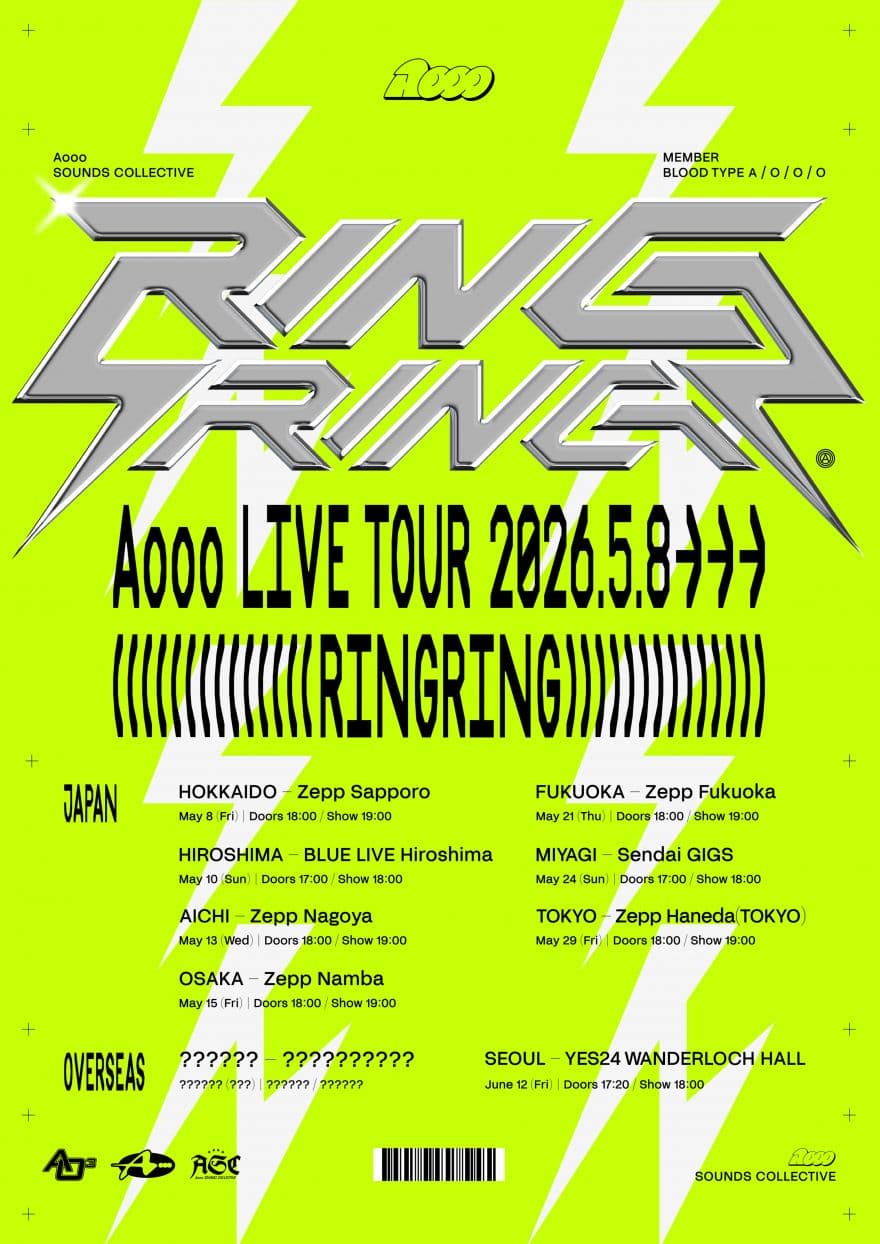 Aooo Live Tour “RINGRING”