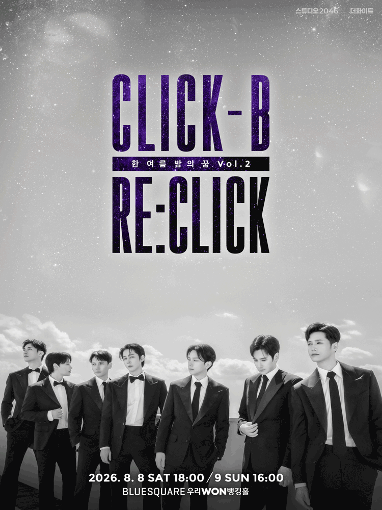 CLICK-B RE:CLICK (한여름밤의 꿈 VOL.2)